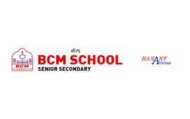 BCM School, Ludhiana, Punjab, India